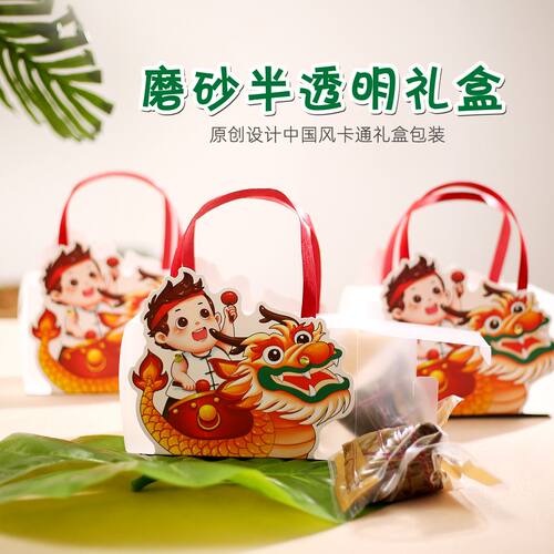 卡通龙舟端午礼盒6665