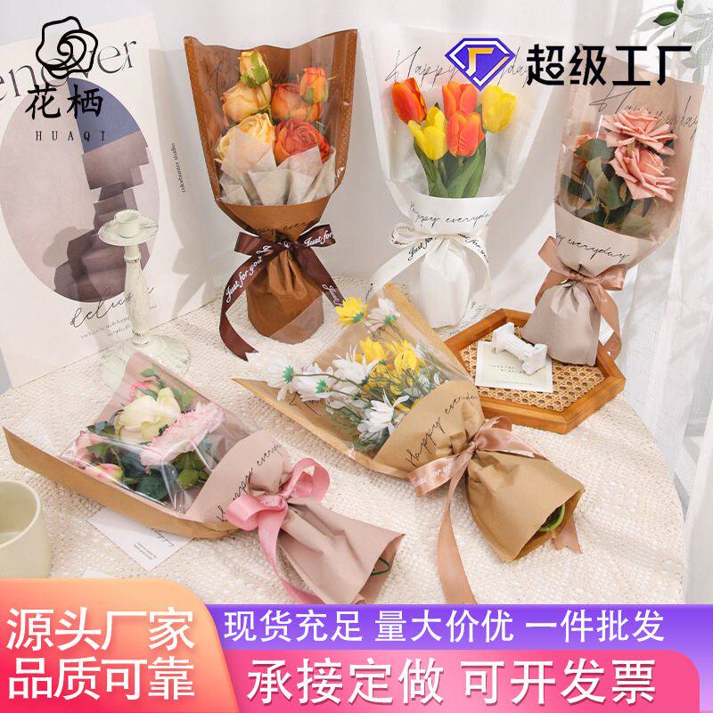 花艺手工花束半成品礼物包装纸网红鲜花手工情人节