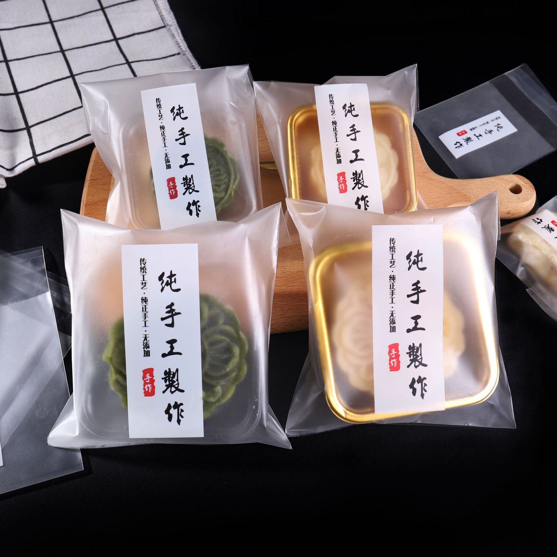 雪花酥月饼自封自粘袋糖果饼干纯手工制作磨砂烘焙包装袋100个