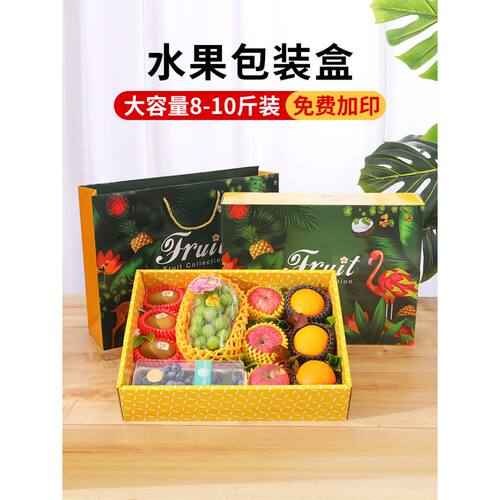 水果礼盒苹果葡萄桃子玫瑰