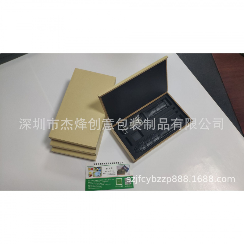木盒包装厂家直销手表带包装