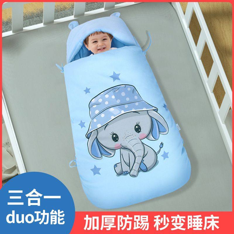 宝宝防踢被睡袋防踢被子外出抱被三合一多功能婴儿抱被睡床