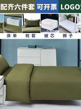 床笠三件套军绿湖蓝可拆洗