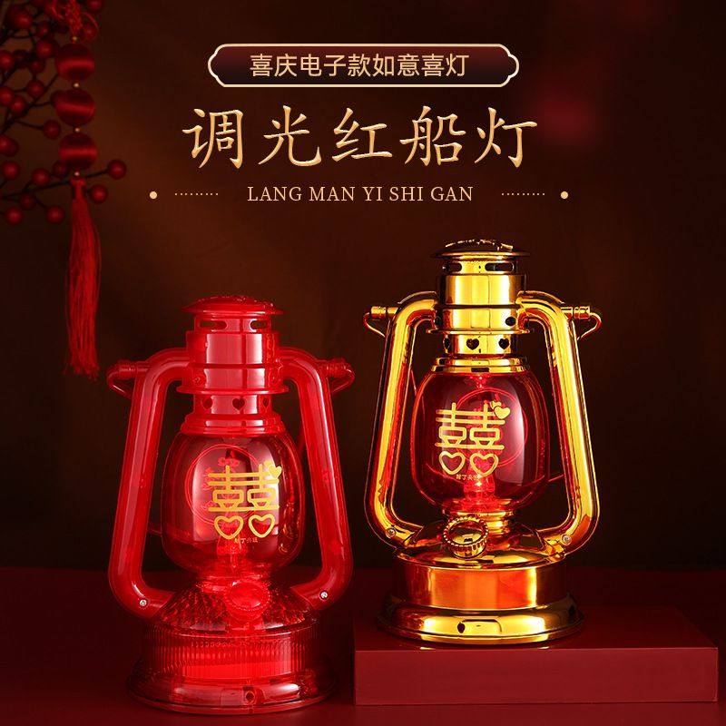 2026年新款喜庆布置电子无烟灯婚房布置床头灯场景布置道具,家装灯饰光源,床头/玄关/吧台/过道吊灯,淘宝优惠券,粉丝福利购,淘宝优惠卷