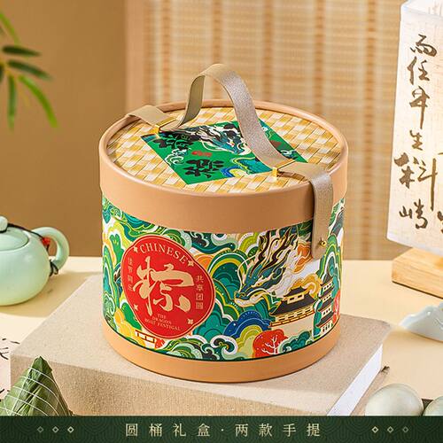 2026新款端午粽子圆桶硬盒