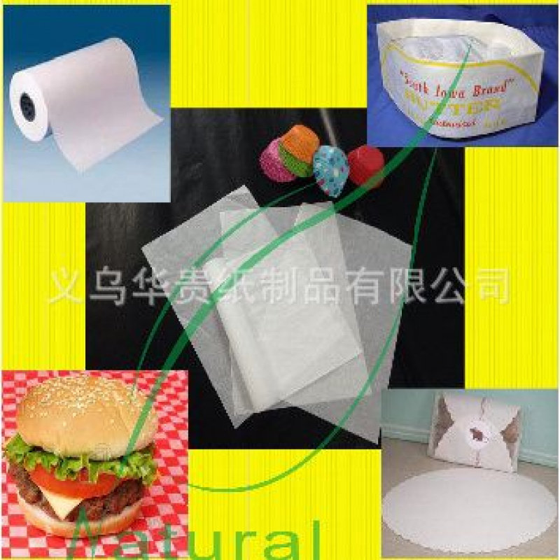 38g本白防油纸蛋糕托现货