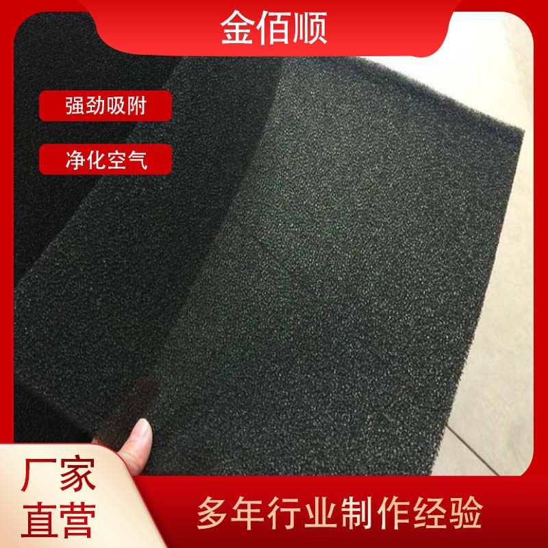 活性炭过滤棉净化1503