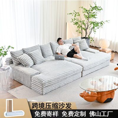 云朵沙发床可拆洗1633