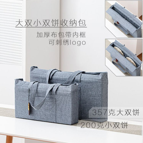 高档普洱茶礼盒双饼装