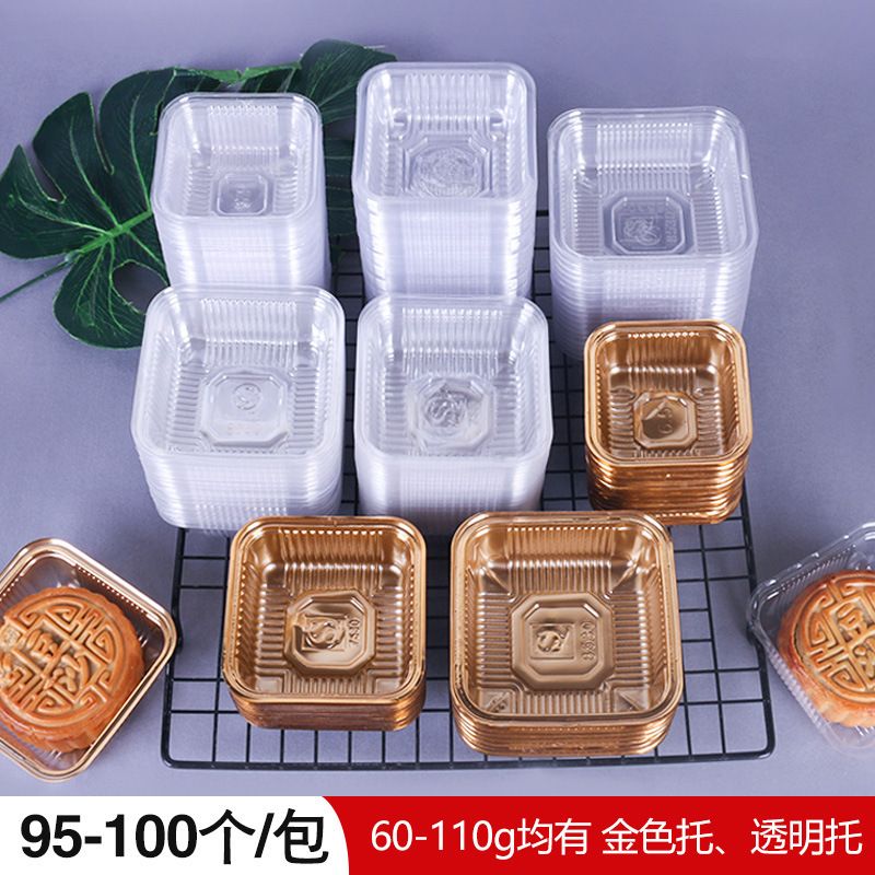 月饼蛋黄酥绿豆糕吸塑包装盒图片