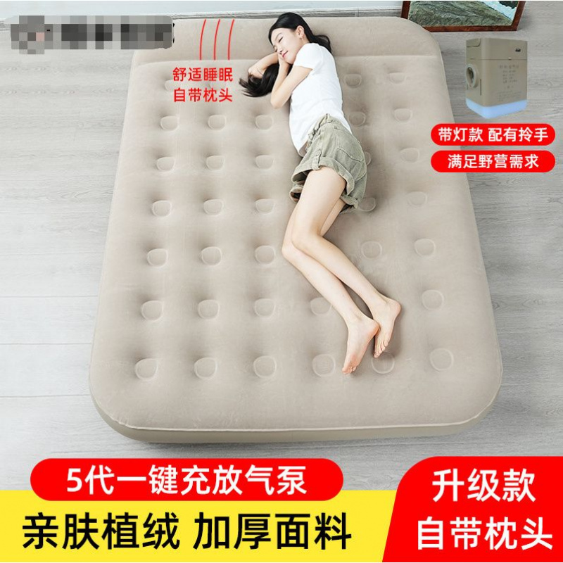 户外便携充气床663236