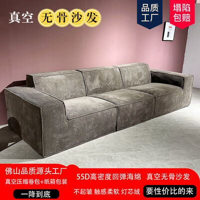 压缩沙发组合小户型三人坐