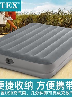 INTEX灰色充气床垫午休床USB自动充气泵户外折叠单双人床