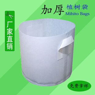 美植袋无纺布种植袋育苗营养袋加厚款白黑色植树种植袋