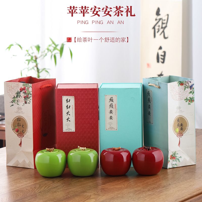 红苹果礼品包装花茶小茶叶罐公司年会婚礼伴手礼圣诞节陶瓷罐礼盒