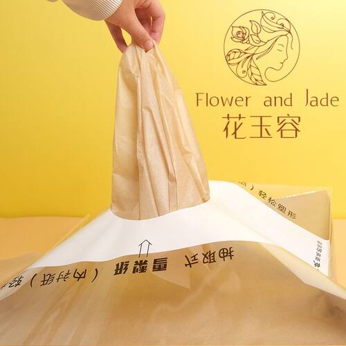 雪梨纸50张抽取式花束包装纸鲜