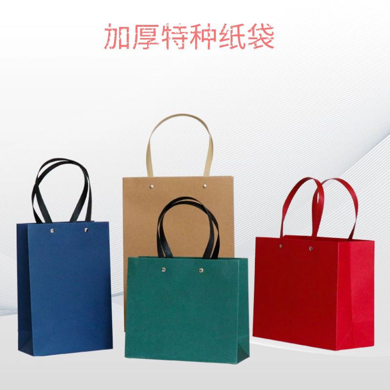 高档特种手提纸袋纸质结婚庆典手提袋 牛皮纸礼品袋现货