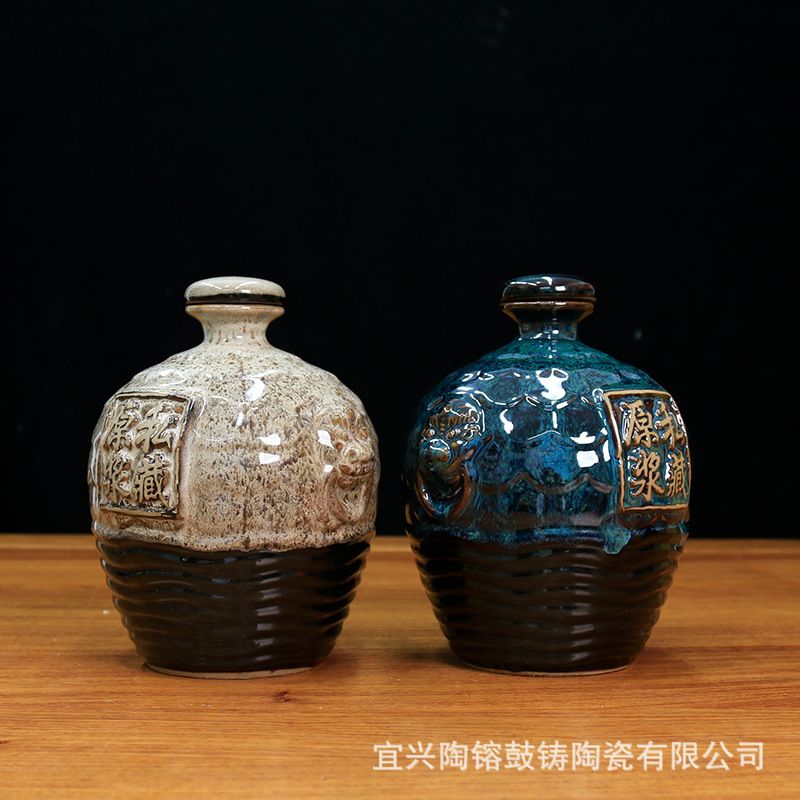 3斤陶瓷酒瓶整套包装1