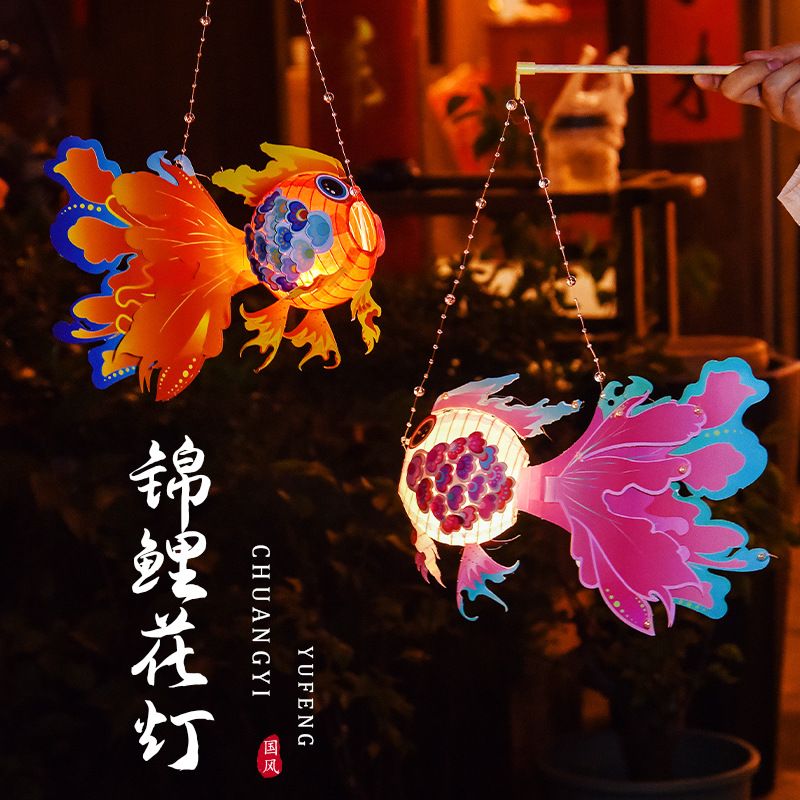 儿童DIY古风锦鲤灯笼3图片