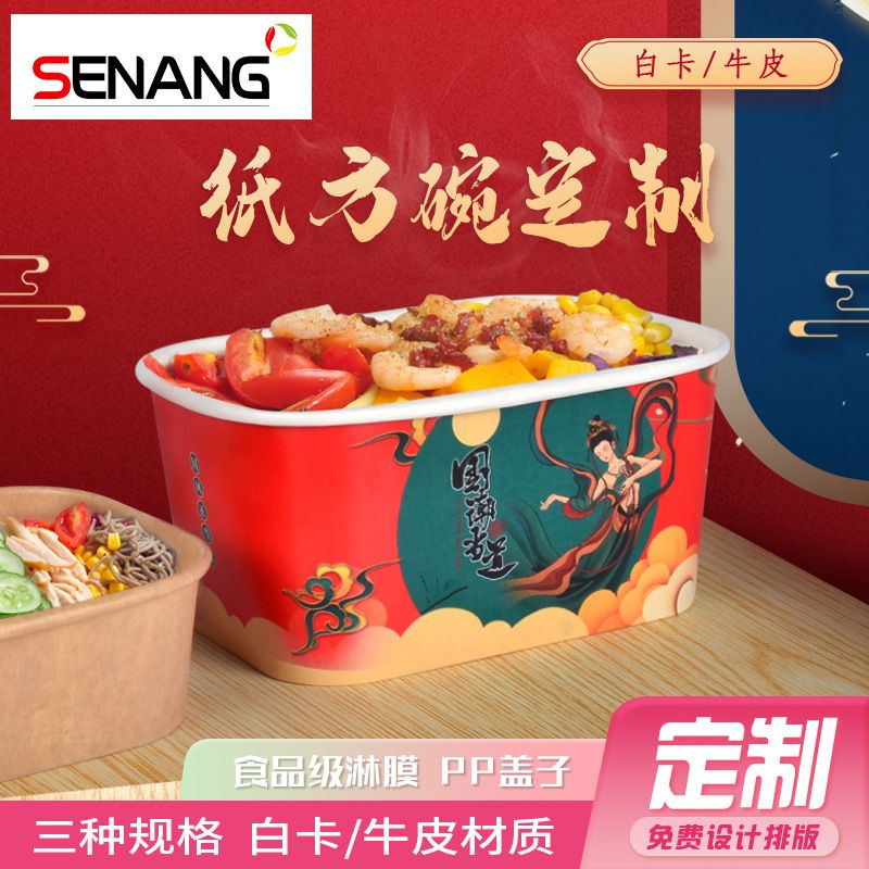 一次性加厚牛皮纸碗批发图片