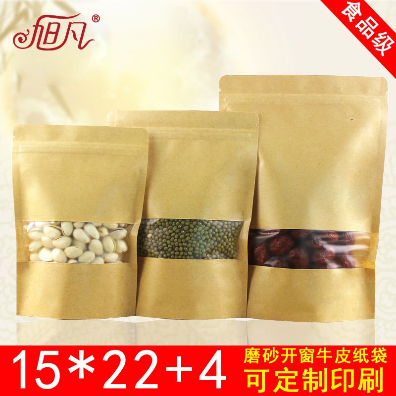 15*22+4牛皮纸封口袋自立自封袋枣夹核桃袋磨砂开窗牛皮纸袋密封