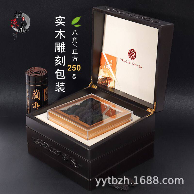 雕花木礼盒海参礼品盒250g500g亚克力内盒子燕窝虫草海参礼盒