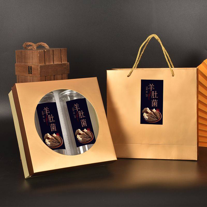 年货山珍礼品盒羊肚菌干货空盒黑香菇灵芝鱼胶包装盒塑料罐,包装,礼品盒,淘宝优惠券,粉丝福利购,淘宝优惠卷