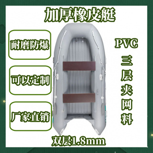 独木舟船冲锋舟橡皮艇皮划艇钓鱼船充气船折叠船橡皮船充气皮划艇