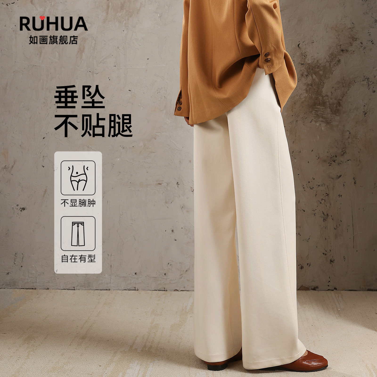 【25229系列】休闲窄版阔腿裤-春秋长裤