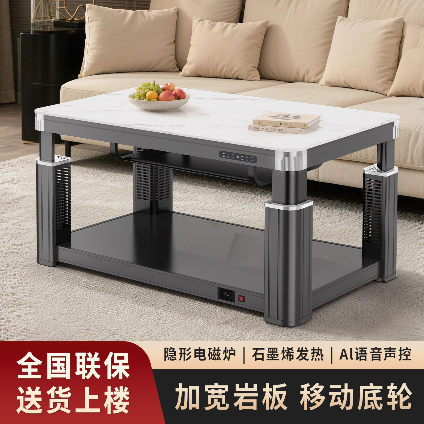2026新款家用电烤桌取暖桌烤火炉烤火茶几一体升降电暖桌烤火桌