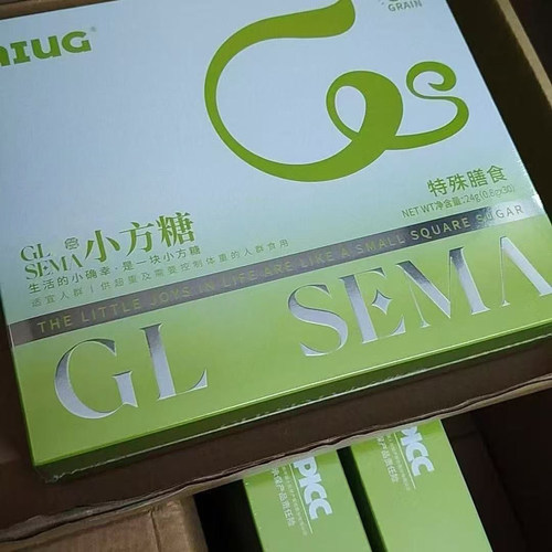 澜脂AIUG小方糖压片糖果抖音微商直播间同款正品【0.8克*30粒】