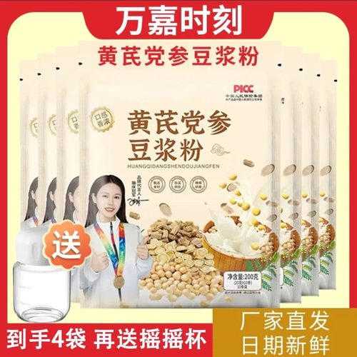 万嘉时刻黄芪党参豆浆粉