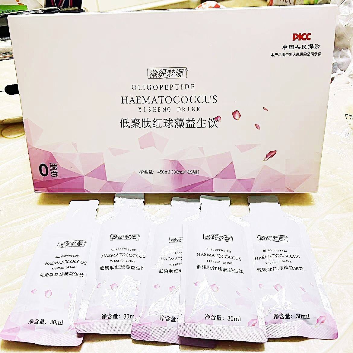 薇缇梦娜果饮排油饮低聚肽红枣藻益生饮球益生菌饮料【微商同款】,咖啡/麦片/冲饮,纯果蔬汁/纯果汁,淘宝优惠券,粉丝福利购,淘宝优惠卷