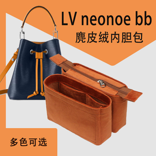 收纳防污塑型绒布材质手感丝滑