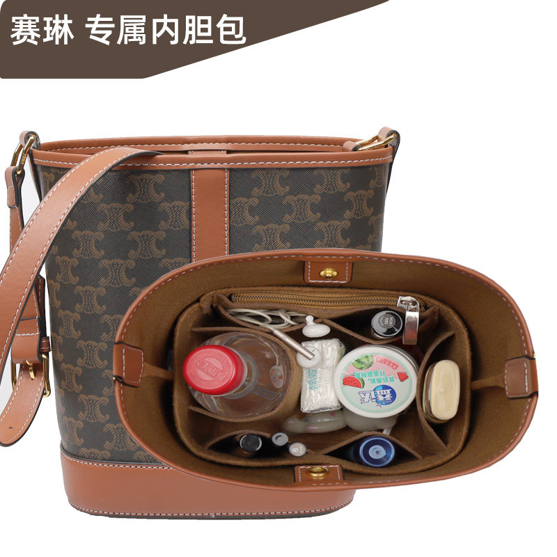 适用赛琳celinetriomphe老花水桶包内胆包收纳包瑟琳包中包凯旋门