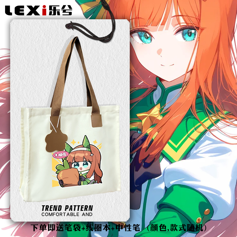 赛马娘动漫周边痛包手提帆布包