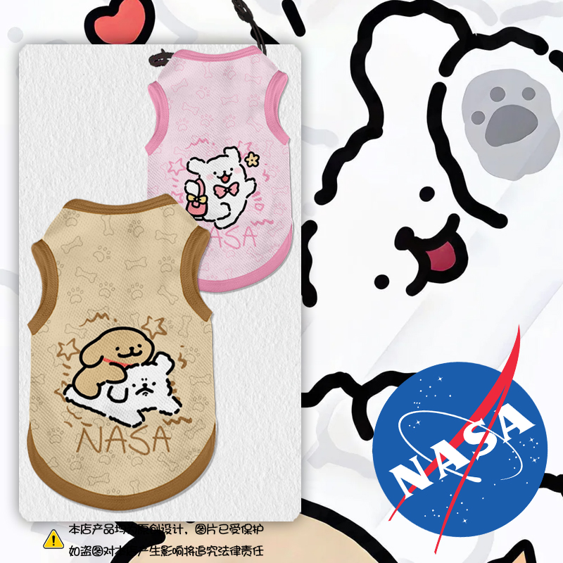 NASA联名线条小狗宠物背心