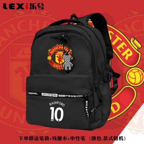 曼联队足球迷拉什福德书包