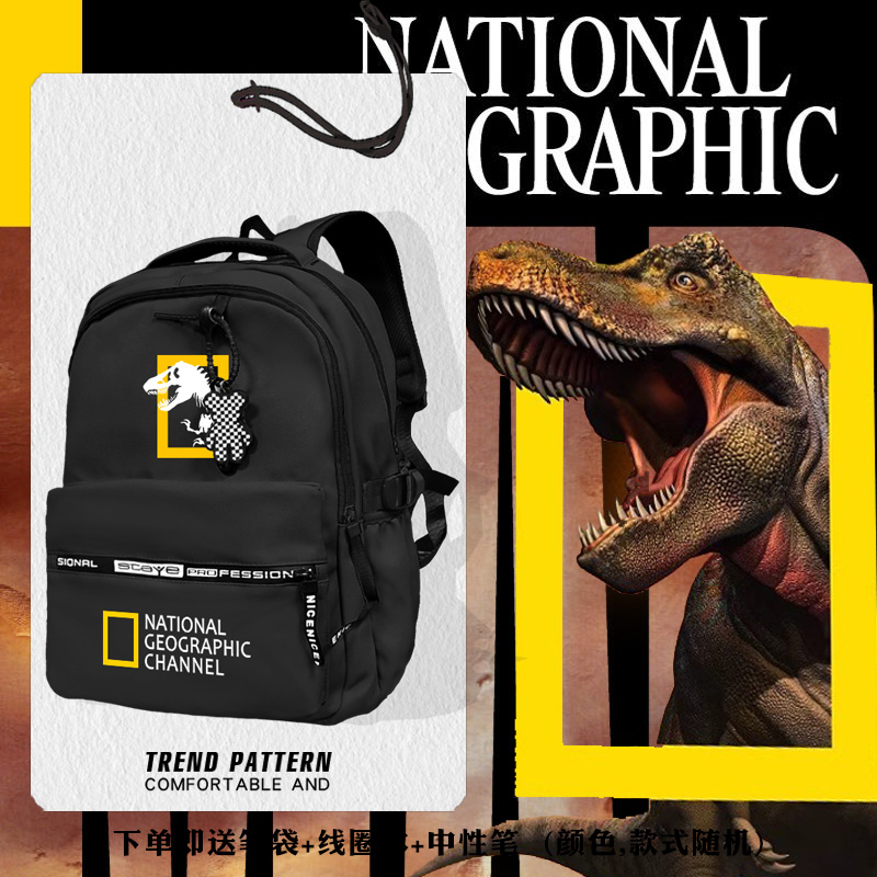 美国国家地理杂志周边摄影像协会双肩背包学生书包电脑包可定制