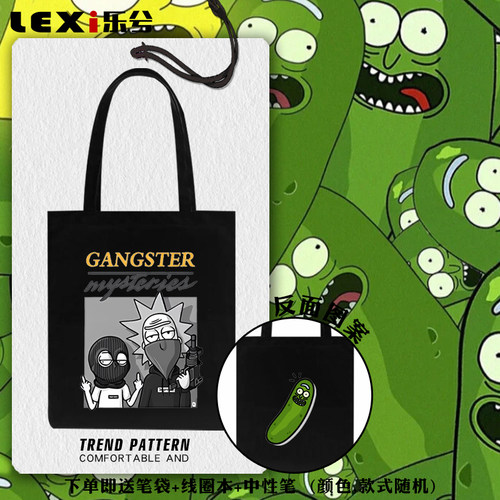 瑞克与莫蒂美漫动漫搞怪帆布包袋
