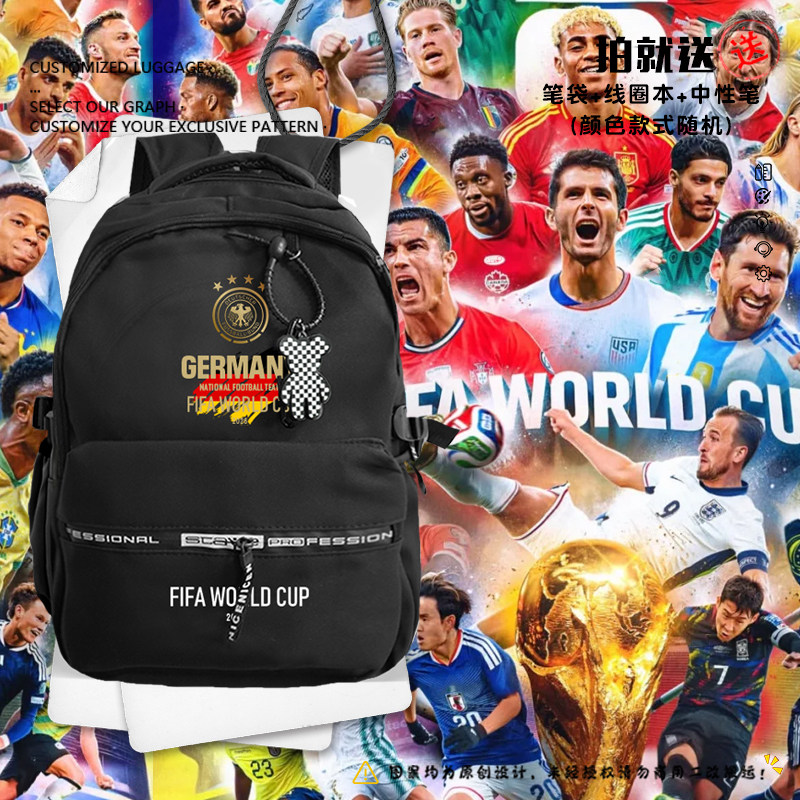 2026世界杯阿根廷美国法国德国加拿大双肩背包学生书包旅游电脑包,箱包皮具/热销女包/男包,双肩背包,淘宝优惠券,粉丝福利购,淘宝优惠卷