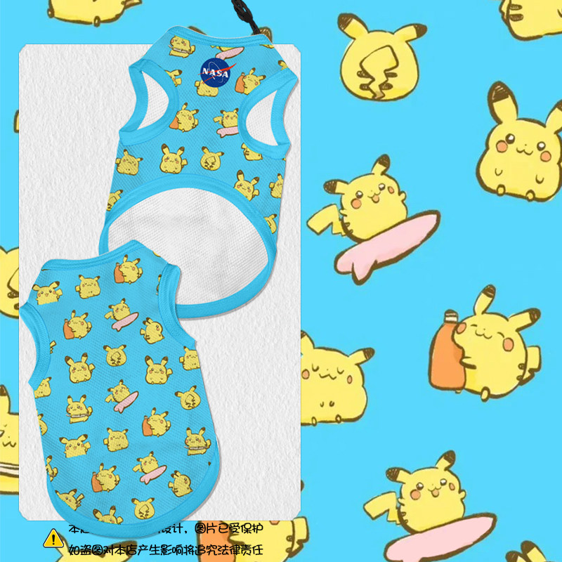 NASA联名宝可梦皮卡丘可爱宠物背心狗狗猫咪衣服大中小型犬防掉毛
