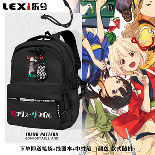 Lycoris Recoil莉可丽丝动漫千束泷奈双肩背包户外学生书包电脑包