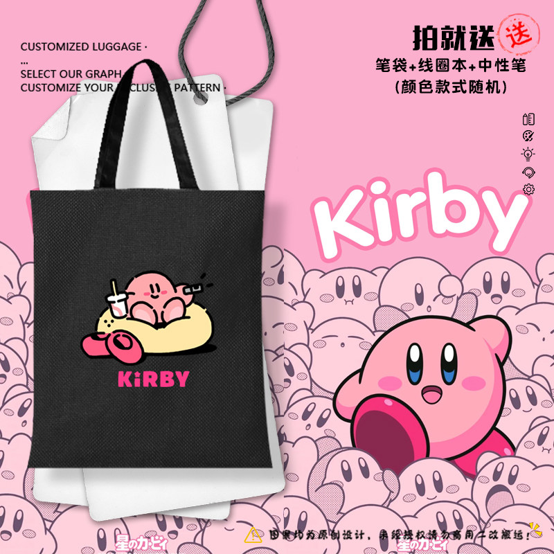 星之卡比卡通游戏周边帆布包图片