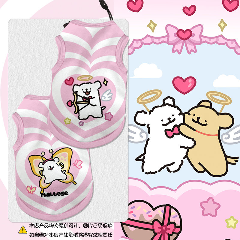 NASA联名线条小狗宠物背心狗狗猫咪衣服大中小防掉毛金毛比熊泰迪