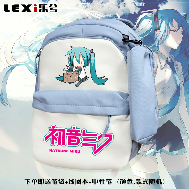 初音未来miku联名公主殿下虚拟歌姬拼接书包上学小学生背包可定制