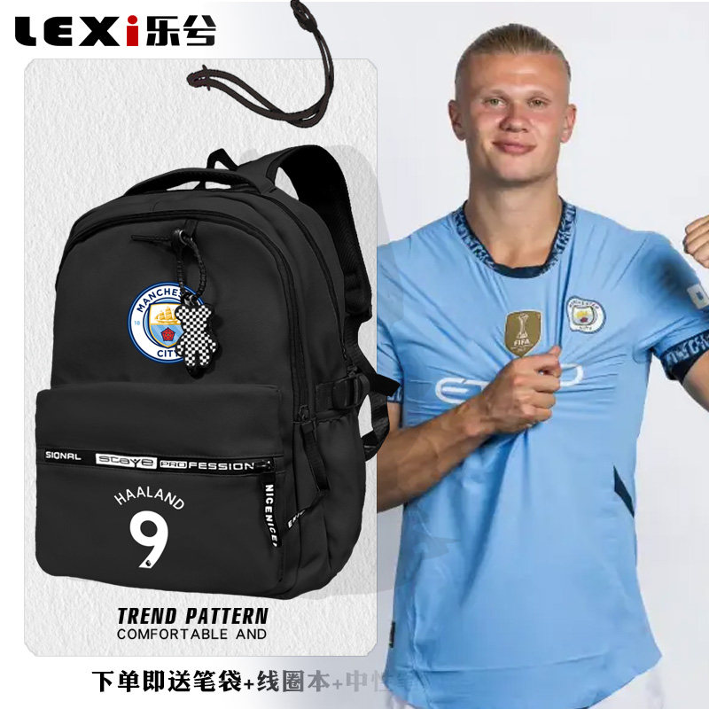 24-25赛季曼城队哈兰德足球迷双肩背包学生书包休闲户外电脑包