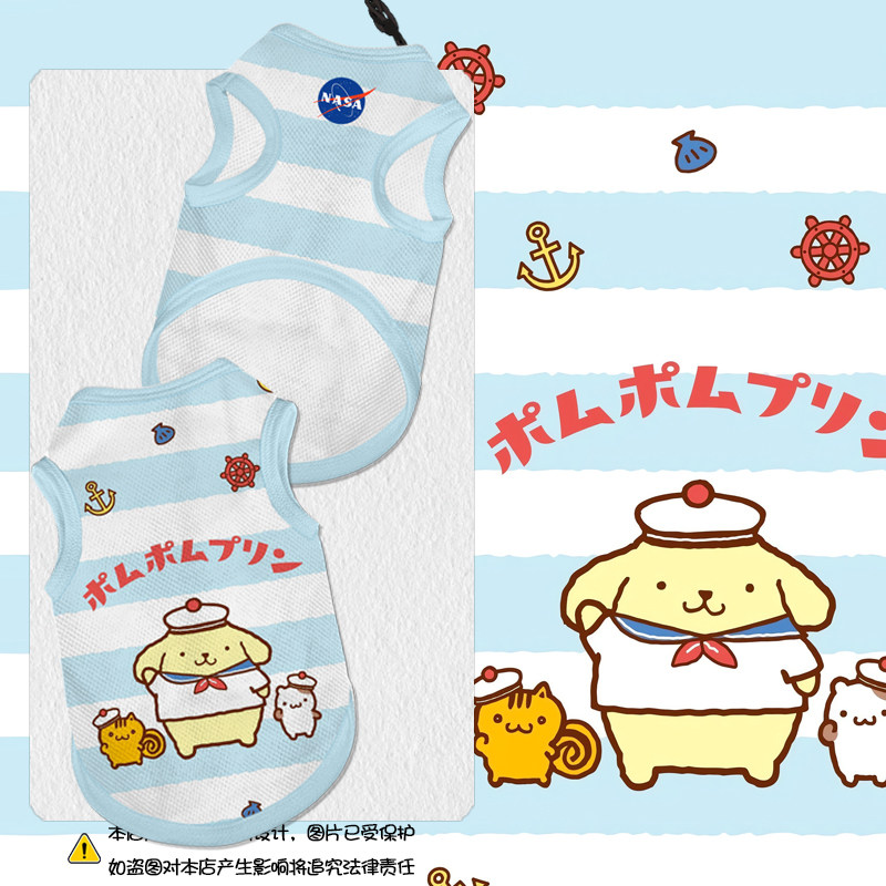 NASA联名布丁狗周边可爱宠物背心狗狗猫咪衣服比熊大中小型防掉毛