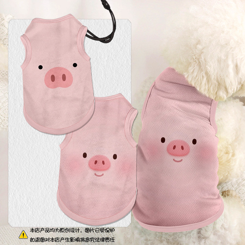 NASA联名LULU猪粉色小猪宠物背心狗狗猫咪衣服大中小型防掉毛泰迪,宠物/宠物食品及用品,狗宠物服装/雨衣,淘宝优惠券,粉丝福利购,淘宝优惠卷