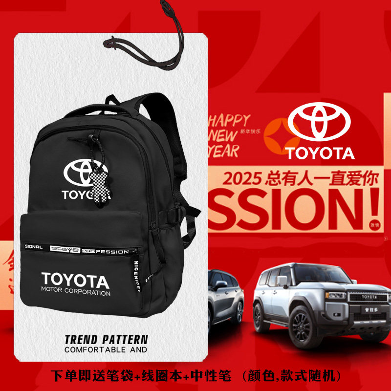 丰田汽车GR改装TRD赛车车迷4S店车友会双肩背包学生书包电脑包